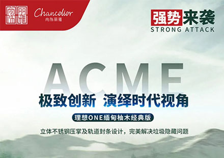 理想ONE专属木地板强势来袭，为您独享