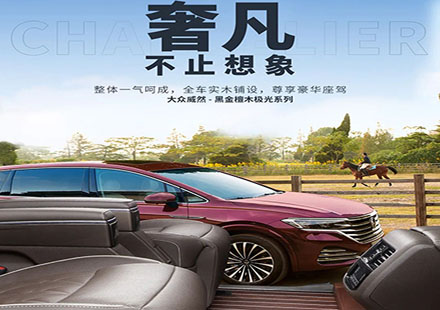 春节归乡想要舒心又有面儿？极光系列满足你